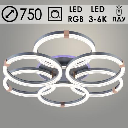 Люстра DK06093/3+3 PR SILVER+FGD серебро/золото 192W+8W LED RGB 3000-6000K d750 ПДУ(ИК) диммер, HN24